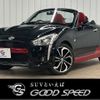 daihatsu copen 2019 CFJ1564568 image 1