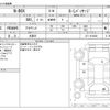 honda n-box 2015 -HONDA 【野田 580】--N BOX DBA-JF1--JF1-1614594---HONDA 【野田 580】--N BOX DBA-JF1--JF1-1614594- image 3