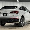 audi q5 2022 quick_quick_3CA-FYDTPS_WAUZZZFY5N2004732 image 17