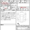 toyota gr86 2022 quick_quick_3BA-ZN8_ZN8-006104 image 18