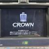 toyota crown 2008 -TOYOTA--Crown DBA-GRS200--GRS200-0003093---TOYOTA--Crown DBA-GRS200--GRS200-0003093- image 4