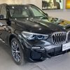 bmw x5 2021 -BMW--BMW X5 3CA-JU8230S--WBAJU820209G54899---BMW--BMW X5 3CA-JU8230S--WBAJU820209G54899- image 6