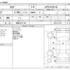 nissan serena 2017 CFJ1786787 image 3