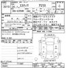 toyota estima 2012 -TOYOTA--Estima ACR50W-7113481---TOYOTA--Estima ACR50W-7113481- image 3