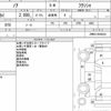 toyota noah 2014 CFJ1713229 image 17