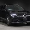 mercedes-benz glc-class 2022 -MERCEDES-BENZ--Benz GLC 3DA-253915--W1N2539512G050477---MERCEDES-BENZ--Benz GLC 3DA-253915--W1N2539512G050477- image 8