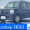 toyota pixis-space 2014 -TOYOTA 【春日部 581ｶ8357】--Pixis Space L575A--0037488---TOYOTA 【春日部 581ｶ8357】--Pixis Space L575A--0037488- image 1