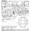 toyota tank 2020 -TOYOTA--Tank M900A-0444406---TOYOTA--Tank M900A-0444406- image 3