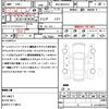 toyota rav4 2019 CFJ1805492 image 20