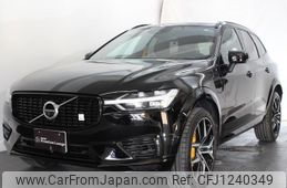 volvo xc60 2020 quick_quick_5LA-UB420XCP_YV1UZBKMDM1694855