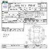 mazda scrum-wagon 2018 -MAZDA--Scrum Wagon DG17W--141116---MAZDA--Scrum Wagon DG17W--141116- image 3
