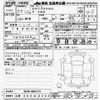 mitsubishi eclipse-cross 2023 CFJ1824483 image 3
