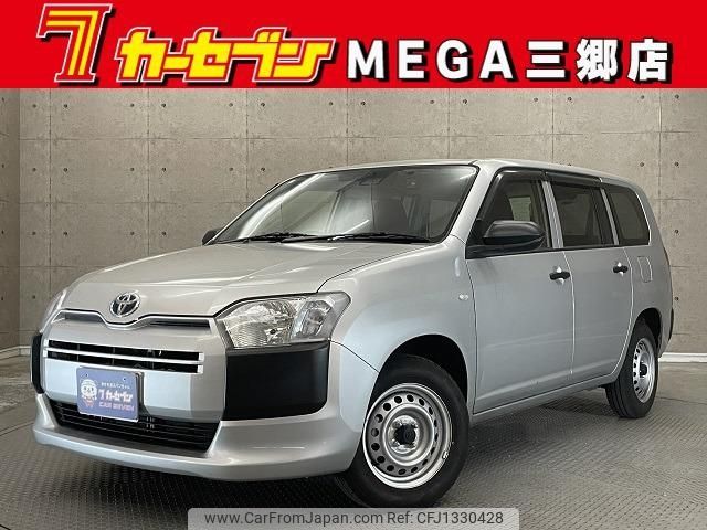 toyota probox-van 2023 -TOYOTA 【春日部 400ﾄ9985】--Probox Van NHP160V--0090398---TOYOTA 【春日部 400ﾄ9985】--Probox Van NHP160V--0090398- image 1