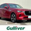 mazda mazda-others 2022 CFJ1471961 image 1
