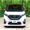 nissan dayz 2019 -NISSAN--DAYZ 4AA-B45W--B45W-0000757---NISSAN--DAYZ 4AA-B45W--B45W-0000757- image 15