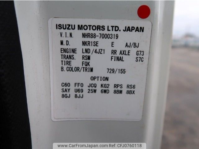 isuzu elf-truck 2019 -ISUZU--Elf 2RG-NHR88A--NHR88-7000319---ISUZU--Elf 2RG-NHR88A--NHR88-7000319- image 1