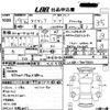 mazda titan 2007 -MAZDA--Titan LKR81AN--LKR81-7007866---MAZDA--Titan LKR81AN--LKR81-7007866- image 4