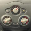 nissan note 2017 -NISSAN--Note DBA-E12--E12-546531---NISSAN--Note DBA-E12--E12-546531- image 23