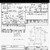 honda n-box 2017 CFJ1846001 image 3