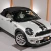 mini mini-others 2012 -BMW 【名変中 】--BMW Mini SY16S--0T301800---BMW 【名変中 】--BMW Mini SY16S--0T301800- image 23