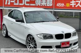 2008 BMW 1 Series For Sale | CAR FROM JAPAN