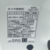 nissan note 2017 quick_quick_DBA-NE12_NE12-210141 image 20