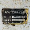 mitsubishi-fuso super-great 2015 GOO_NET_EXCHANGE_0700644A30250502W001 image 30