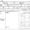 toyota probox-van 2021 -TOYOTA--Probox Van 5BE-NSP160V--NSP160-0056855---TOYOTA--Probox Van 5BE-NSP160V--NSP160-0056855- image 3