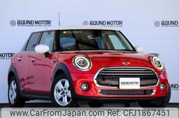 mini mini-others 2021 CFJ1867451