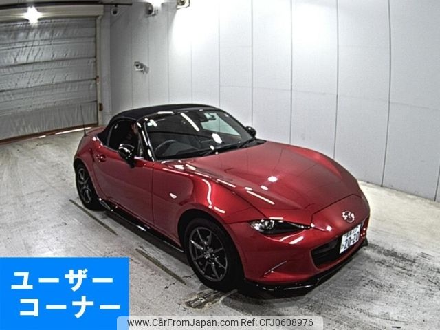 mazda roadster 2016 -MAZDA 【愛媛 333ひ2020】--Roadster ND5RC-112990---MAZDA 【愛媛 333ひ2020】--Roadster ND5RC-112990- image 1