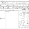 toyota crown 2023 -TOYOTA--Crown CrossOver 5AA-TZSH35--TZSH35-6002512---TOYOTA--Crown CrossOver 5AA-TZSH35--TZSH35-6002512- image 3