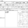 lexus rx 2022 -LEXUS 【京都 331ﾂ3735】--Lexus RX 3BA-AGL25W--AGL25-0011607---LEXUS 【京都 331ﾂ3735】--Lexus RX 3BA-AGL25W--AGL25-0011607- image 3