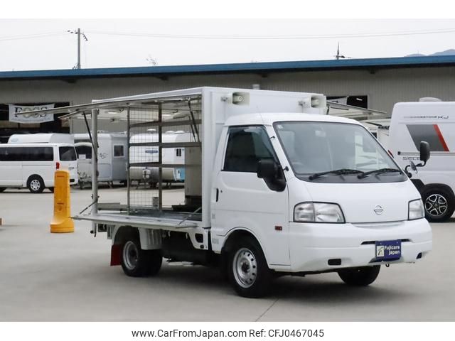 nissan vanette-truck 2015 GOO_JP_700070848730241119001 image 2