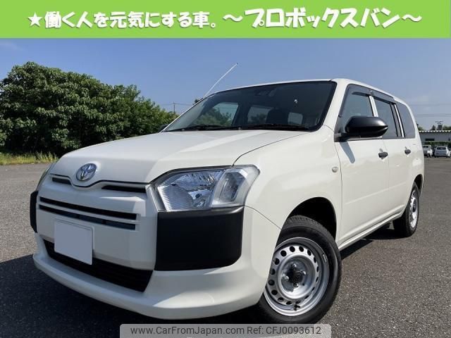 toyota probox 2023 quick_quick_3BE-NCP165V_0108625 image 1