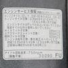 toyota toyoace 2017 -TOYOTA--Toyoace QDF-KDY231--KDY231-8028885---TOYOTA--Toyoace QDF-KDY231--KDY231-8028885- image 17