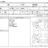 lexus sc 2009 -LEXUS--Lexus SC DBA-UZZ40--UZZ40-9021273---LEXUS--Lexus SC DBA-UZZ40--UZZ40-9021273- image 3