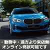 bmw 1-series 2024 -BMW--BMW 1 Series 3BA-7K15--WBA7K320507N38625---BMW--BMW 1 Series 3BA-7K15--WBA7K320507N38625- image 3