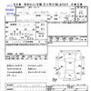 mitsubishi delica-d2 2012 -MITSUBISHI--Delica D2 MB15S--116961---MITSUBISHI--Delica D2 MB15S--116961- image 3