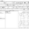 honda freed 2020 -HONDA--Freed 6BA-GB6--GB6-3102445---HONDA--Freed 6BA-GB6--GB6-3102445- image 3