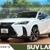 lexus ux 2023 quick_quick_MZAH15_MZAH15-2073585 image 1