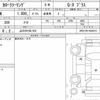 toyota corolla-touring-wagon 2021 CFJ1652539 image 6