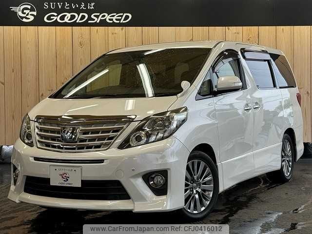 toyota alphard 2013 -TOYOTA--Alphard DBA-ANH20W--ANH20-8268258---TOYOTA--Alphard DBA-ANH20W--ANH20-8268258- image 1