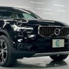 volvo xc40 2021 -VOLVO 【名変中 】--Volvo XC40 XB3154XCP--N2665582---VOLVO 【名変中 】--Volvo XC40 XB3154XCP--N2665582- image 6