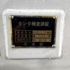 nissan diesel-ud-condor 2007 CFJ1274618 image 6
