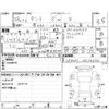 daihatsu tanto 2016 -DAIHATSU--Tanto LA600S--LA600S-0414674---DAIHATSU--Tanto LA600S--LA600S-0414674- image 4