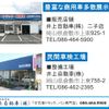 toyota toyoace 2007 GOO_NET_EXCHANGE_1020315A30250507W001 image 7