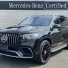 mercedes-benz amg 2023 -MERCEDES-BENZ--AMG 7AA-167989--W1N1679891B010***---MERCEDES-BENZ--AMG 7AA-167989--W1N1679891B010***- image 1