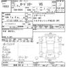 mazda roadster 2005 -MAZDA 【新潟 366ｾ1】--Roadster NCEC-101931---MAZDA 【新潟 366ｾ1】--Roadster NCEC-101931- image 3