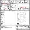 toyota prius-phv 2021 CFJ1563229 image 21