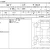 nissan silvia 2000 -NISSAN--Silvia SF-S15--S15-500619---NISSAN--Silvia SF-S15--S15-500619- image 3